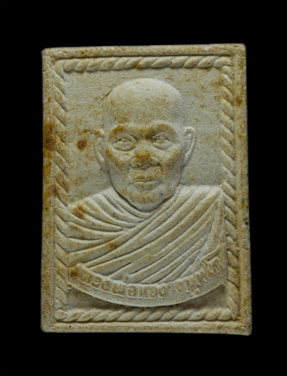 21May24 (133)p.jpg - พระผงหลวงพ่อทอง จันทโก วัด 12 ธันวาราม (วัดหัวลำภูทอง) ต.บางปู่ใหม่ อ.เมือง จ.สมุทรปราการ เนื้อผงพุทธคุณ ผงว่าน พระเก่าสวย มวลสารดี(องค์ที่2) | https://kamulet.in.th